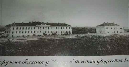 Историјат Опште болнице Чачак